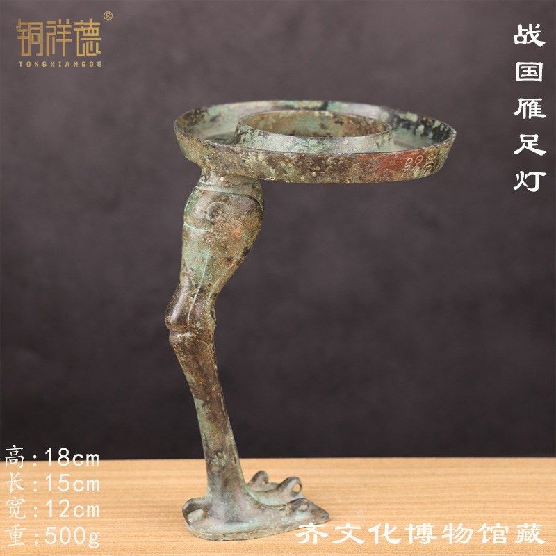 复古青铜器摆件西汉雁足灯古代灯具战国青铜灯牛灯酒店别墅老铜灯