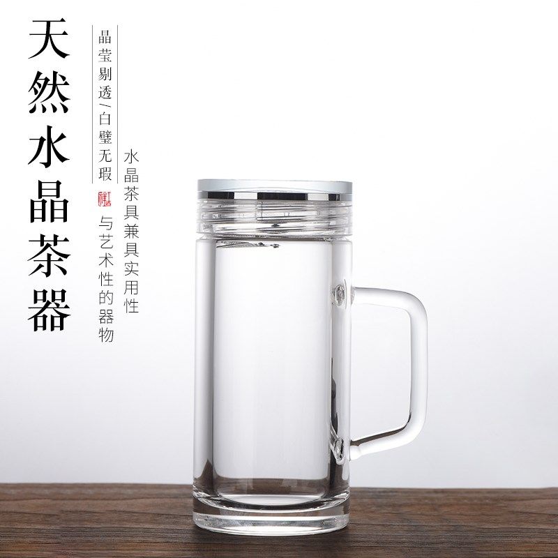 水晶杯天然原矿石纯手工带把盖高档耐高温防漏办公家用加厚茶杯