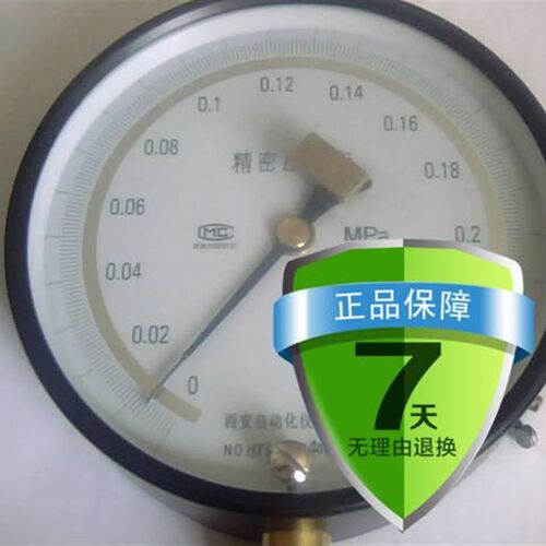 调零精密压力表YB-150B 6MPA0.4级M20多种量程可选西仪一厂牌直销