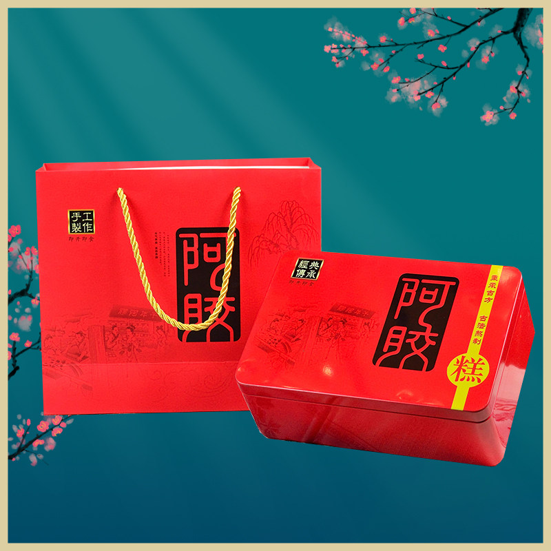 阿胶糕包装盒一斤装礼盒高档创意纯手工礼品盒密封盒子通用铁盒图片
