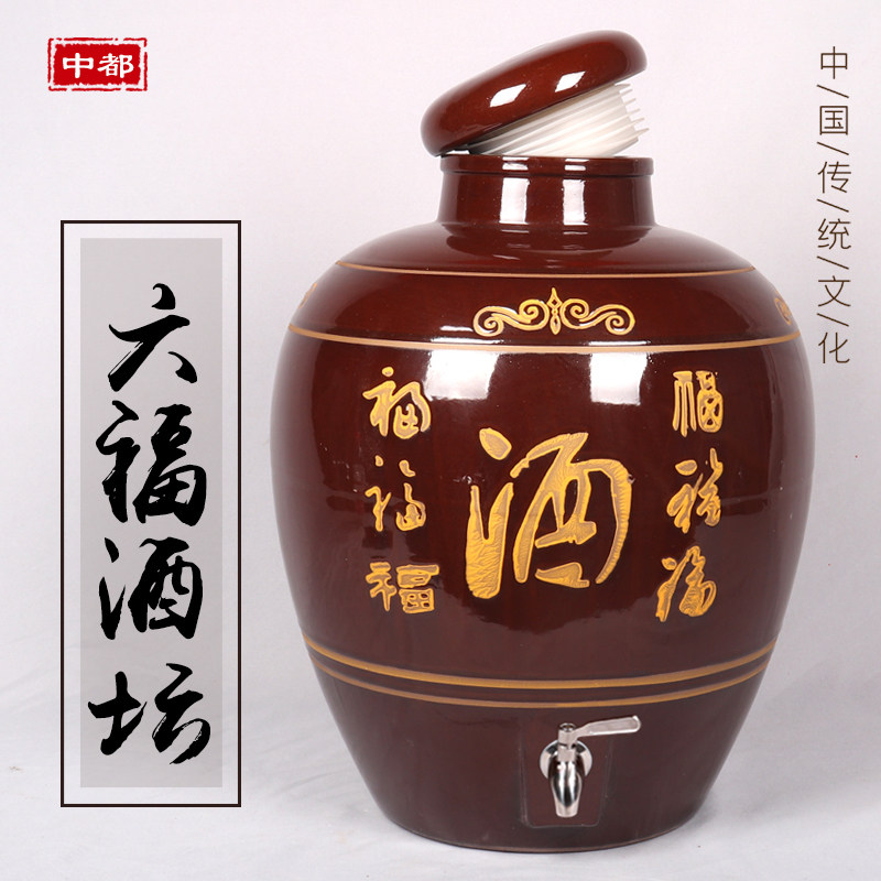 土陶罐小酒壶酒坛子陶瓷埋土藏酒坛密封窖藏老式家用小口酒瓶子