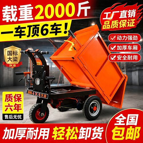 电动手推车建筑工地灰斗车三轮搬运车养殖上料翻斗车拉砖拉粪车