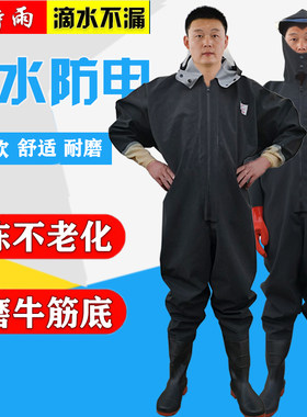红诗雨全身下水裤涉水钓鱼水裤连体防水防电加厚耐磨耐酸碱挖藕服