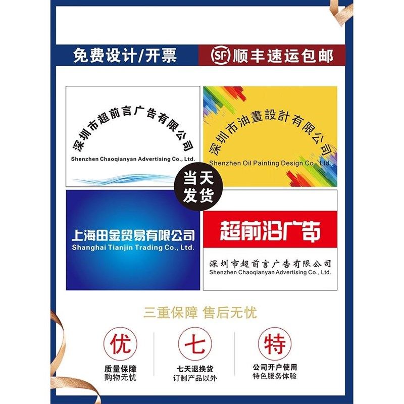 公司注册营业执照门头拍照审核银行开户门牌司牌匾招牌不锈钢铜牌