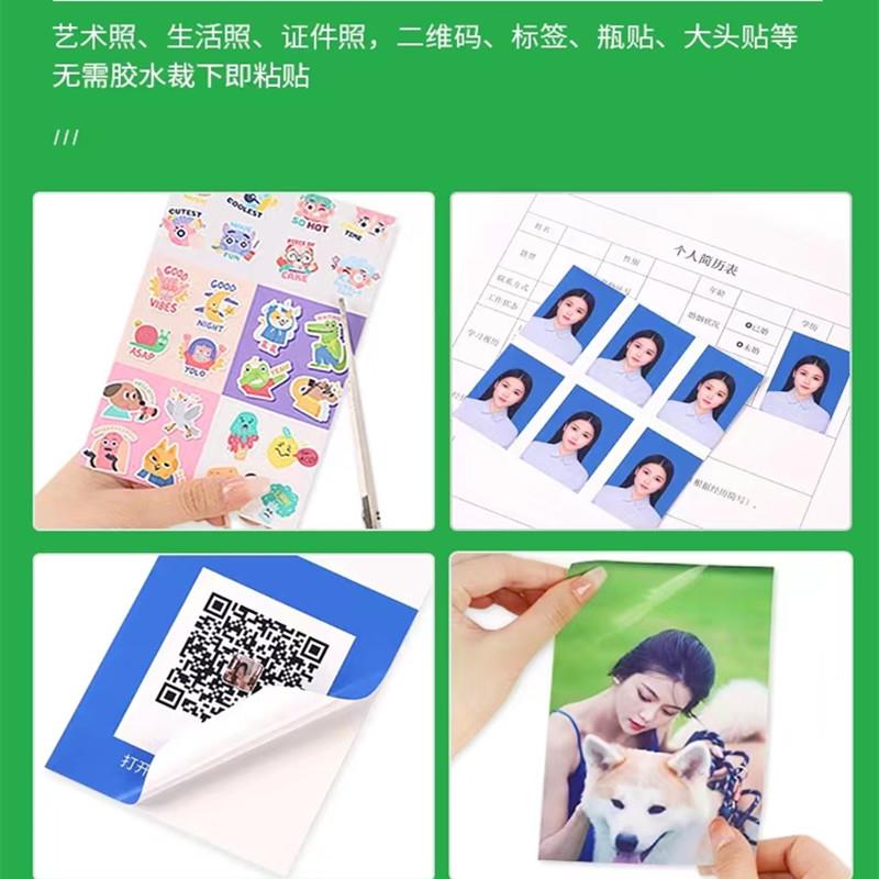 背胶RC高光绒面相纸61晶瓷框画用纸防水127喷墨颜料染料打印190克