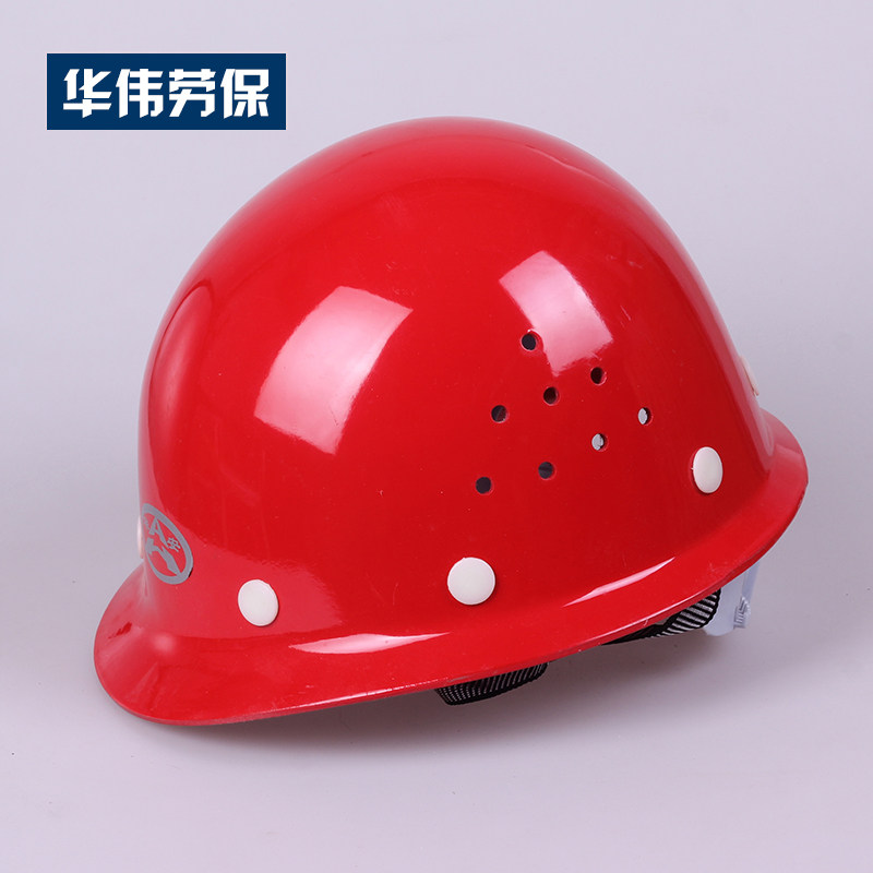 国家电网安全帽工地防砸撞透气施工领导加购玻璃钢安全帽免费印字