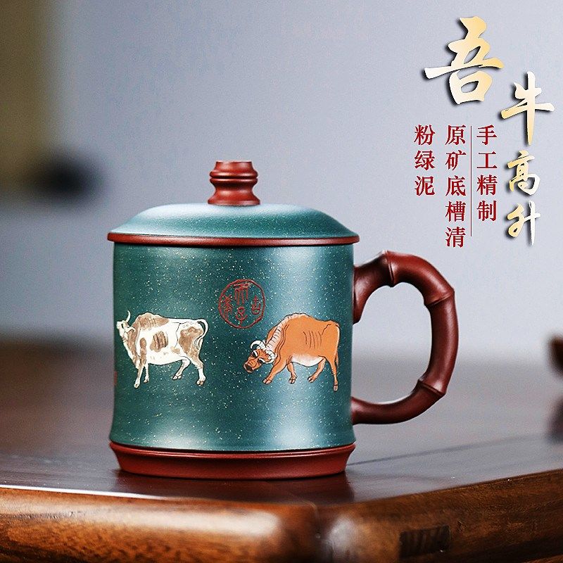 宜兴紫砂杯男女士大容量纯手工茶杯套装原矿泡茶办公水杯子五牛杯