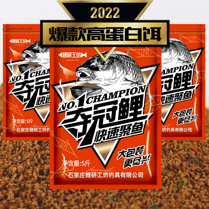 夺冠鲤5斤风云鲤炮状态小颗粒黄面钓鱼鲤鱼饵料黑坑散炮小药抢鱼图片