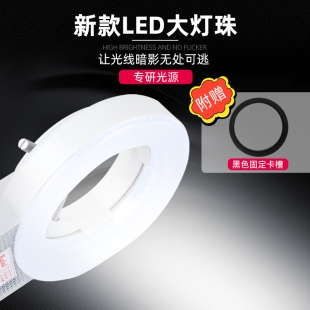 显微镜LED光源白色聚光UBS圆形环形灯72颗灯珠亮度可控制补光灯圈