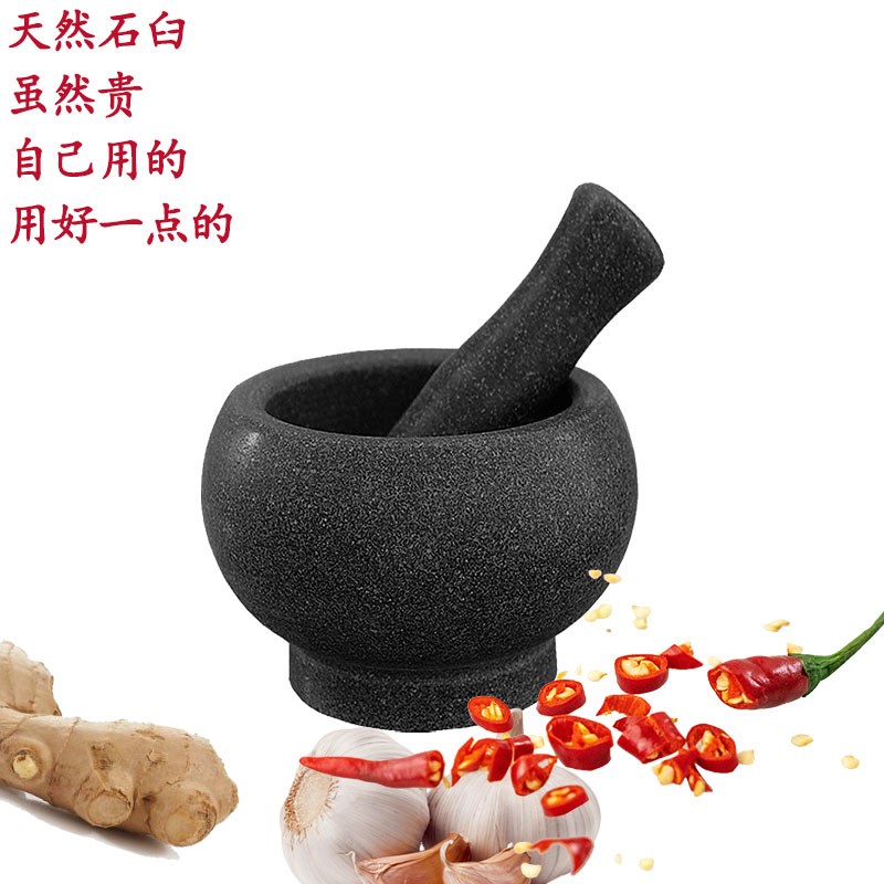 天然花岗岩青石石臼捣蒜器大号蒜臼子老式研磨蒜泥器手动捣药罐