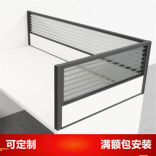 办公桌桌面屏风挡板隔板屏风定制隔断工位电脑桌玻璃分隔板防飞沫