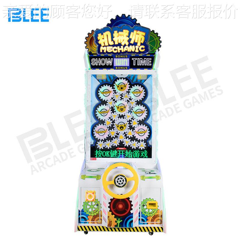 电玩城营彩票街机大型商用投币式