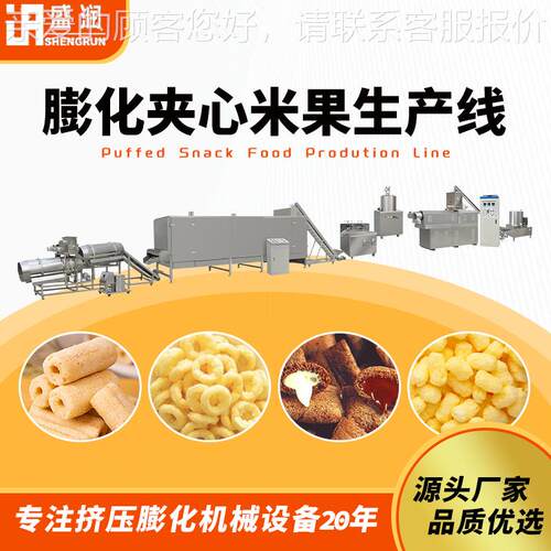 新款双加螺杆膨化闲机厂家全自动休膨化IGL麦麸食工品机器