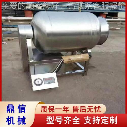 羊肉滚揉机 香菇酱腌制入味设备 驴肉真空滚揉机 肉馅腌制设备
