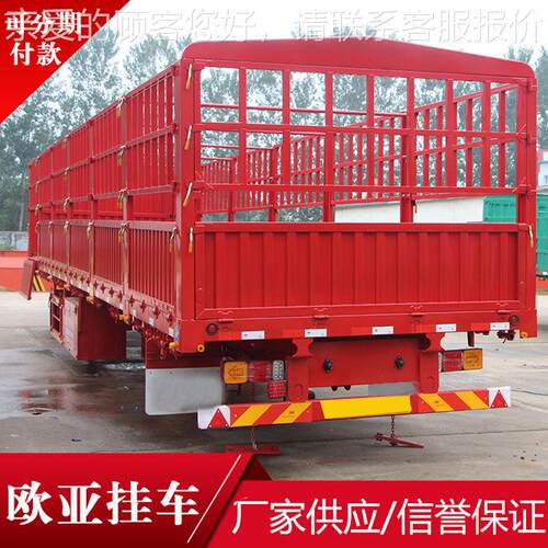 轻型型3仓米MOE栏运输半挂车 1货物运输轻半挂车