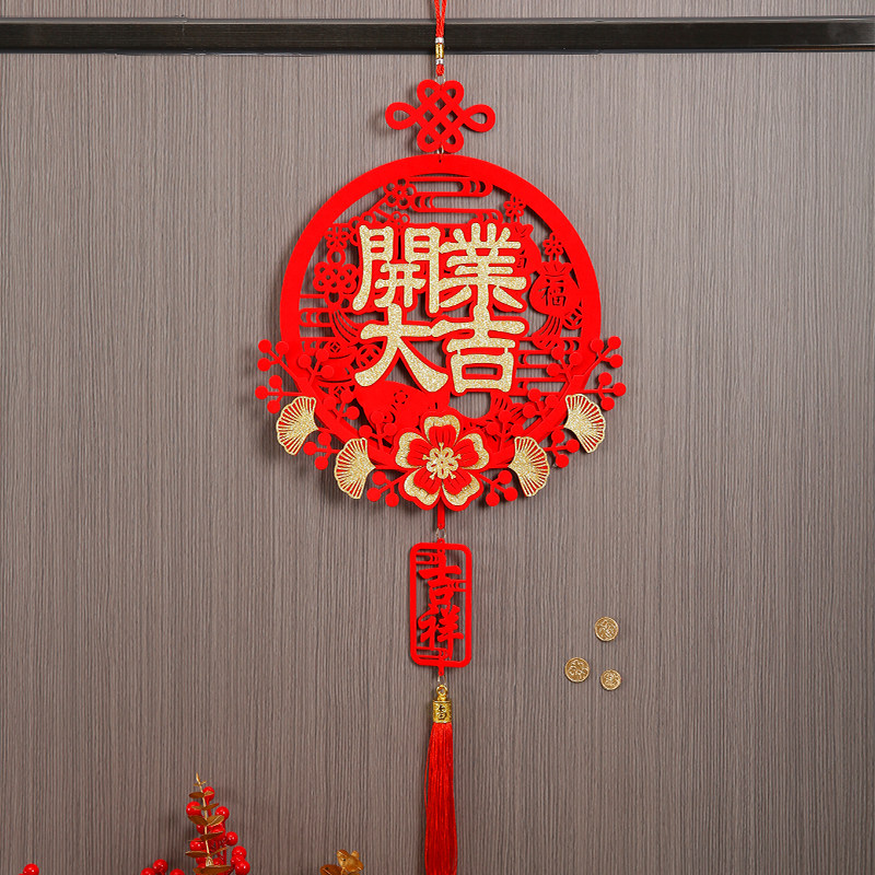 兔年开业气氛布置生意兴隆挂件公司商铺开张喜庆挂饰玻璃门口装饰