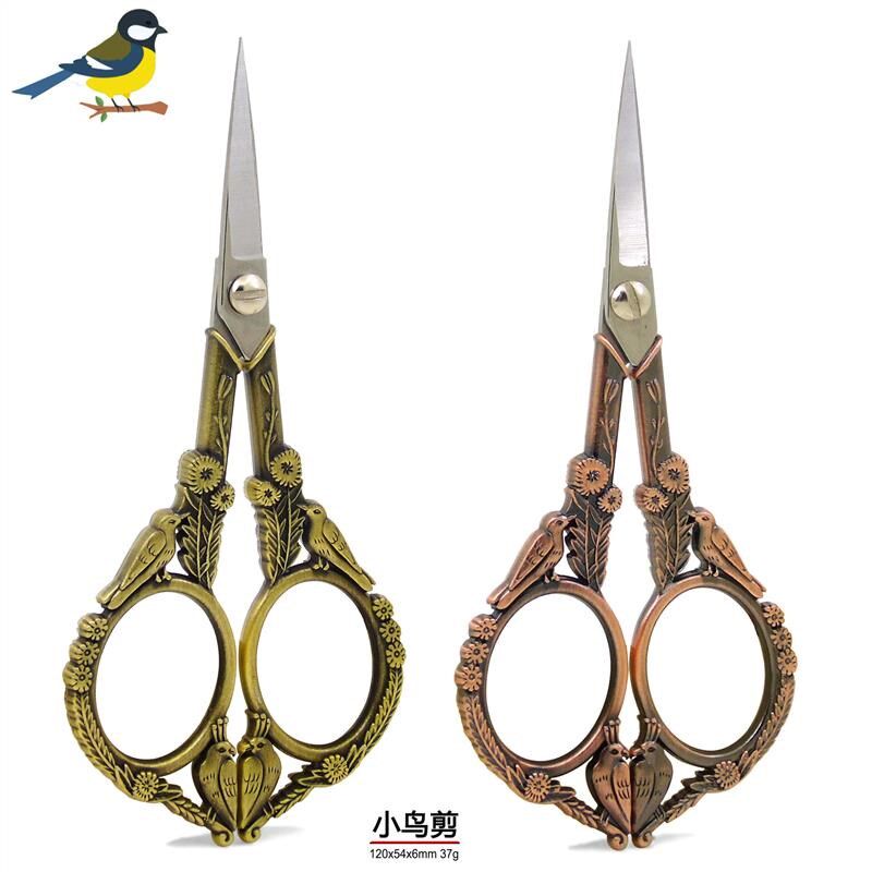 复古工艺剪小鸟剪鸟形小裁缝剪龙凤手工绣花雕花剪办公家用茶包剪