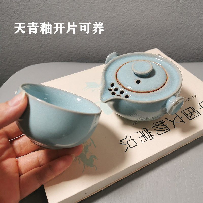 一级品 有盖子旅行快客杯 汝州汝瓷茶具朱家汝窑天青釉开片可养