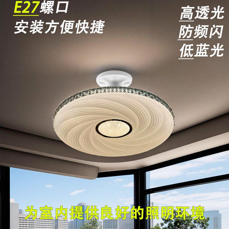 LED螺口灯泡遥控三色变光客厅走廊过道灯高端大气卧室灯泡e27螺纹