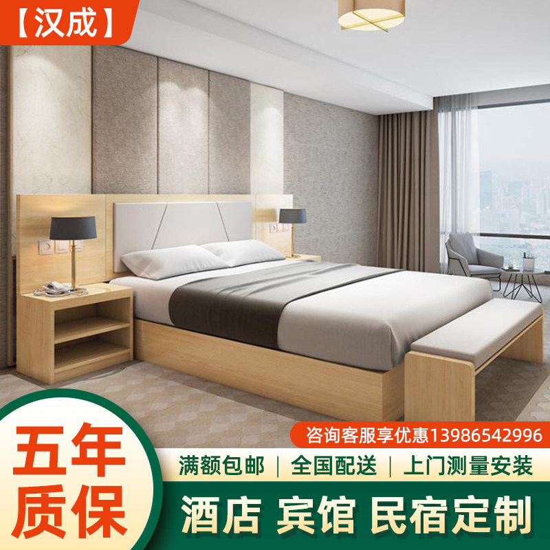 宾馆家具床标间全套定制商务酒店家具标间全套公寓床板式民宿家具
