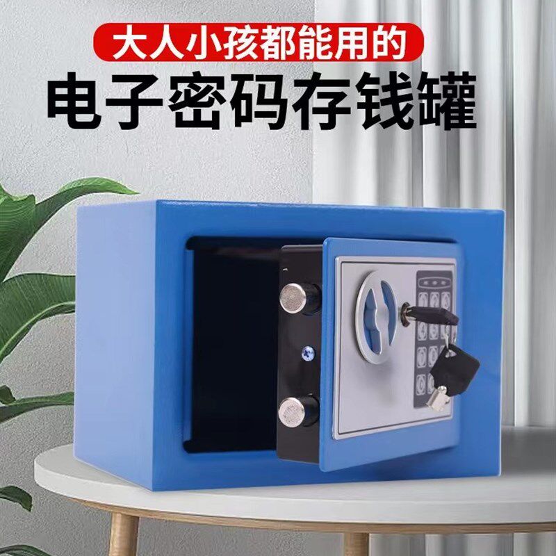存钱罐2023新款儿童款男女孩带密码钥匙锁可存可取小学生大容量ZZ