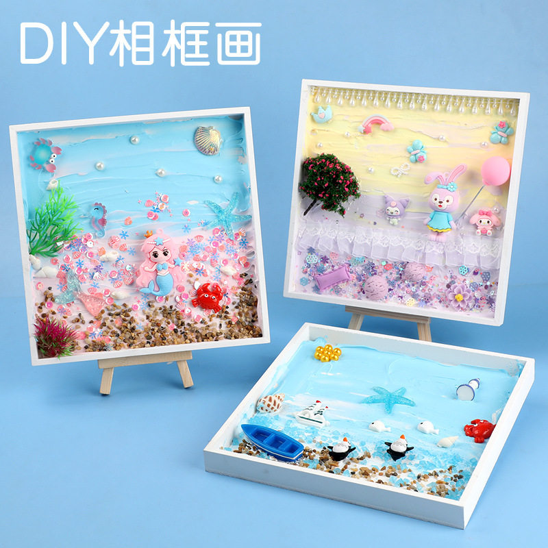妙嘉儿童diy手工奶油胶托盘画亲子创意立体公仔美人鱼相框材料包