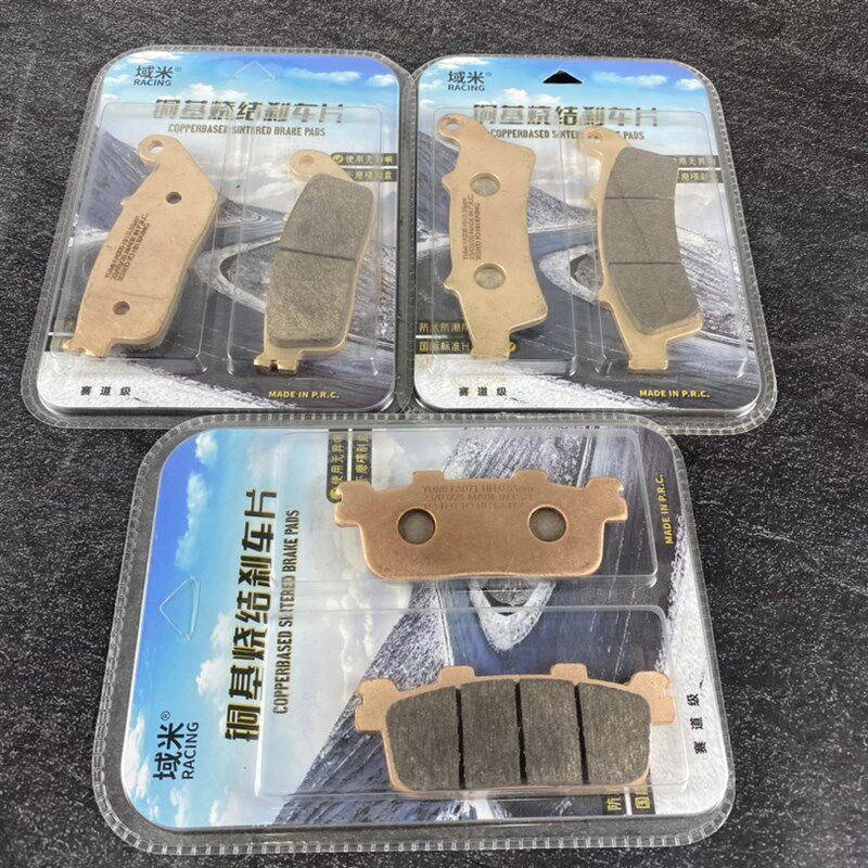 适配光阳赛艇250 300 400 CT250 王道700前后刹车片碟刹皮刹车片