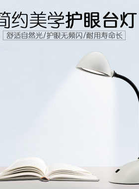 卤素LED台灯暖黄光护眼灯学生儿童健康阅读卧室宿舍办公