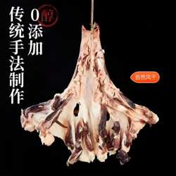 正宗连州东陂腊味季丰风干腊猪脚腊猪手腊猪脚蹄咸味猪蹄自然风干