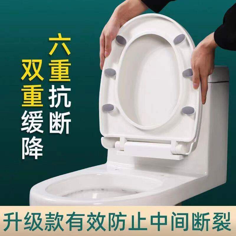 马桶盖家用通用加厚坐便