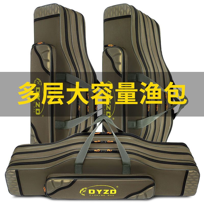 鱼竿包特价清仓大肚钓鱼