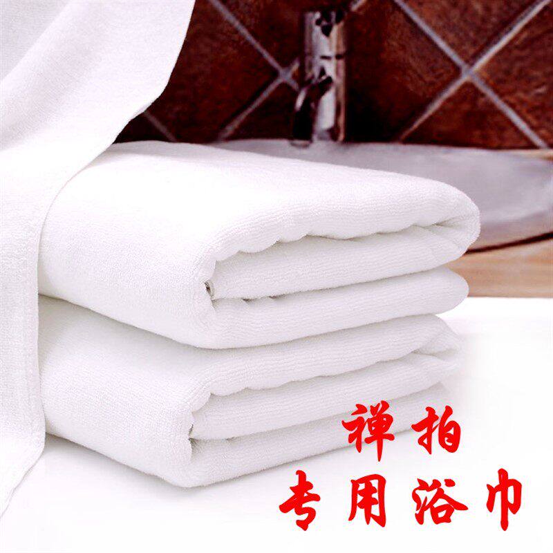 【禅拍专用】纯白浴巾加