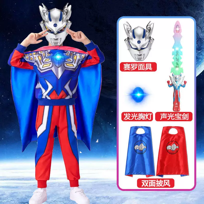 2025亮灯新款儿童奥特曼衣服赛罗迪迦卡通运动卫衣套装春秋服装潮