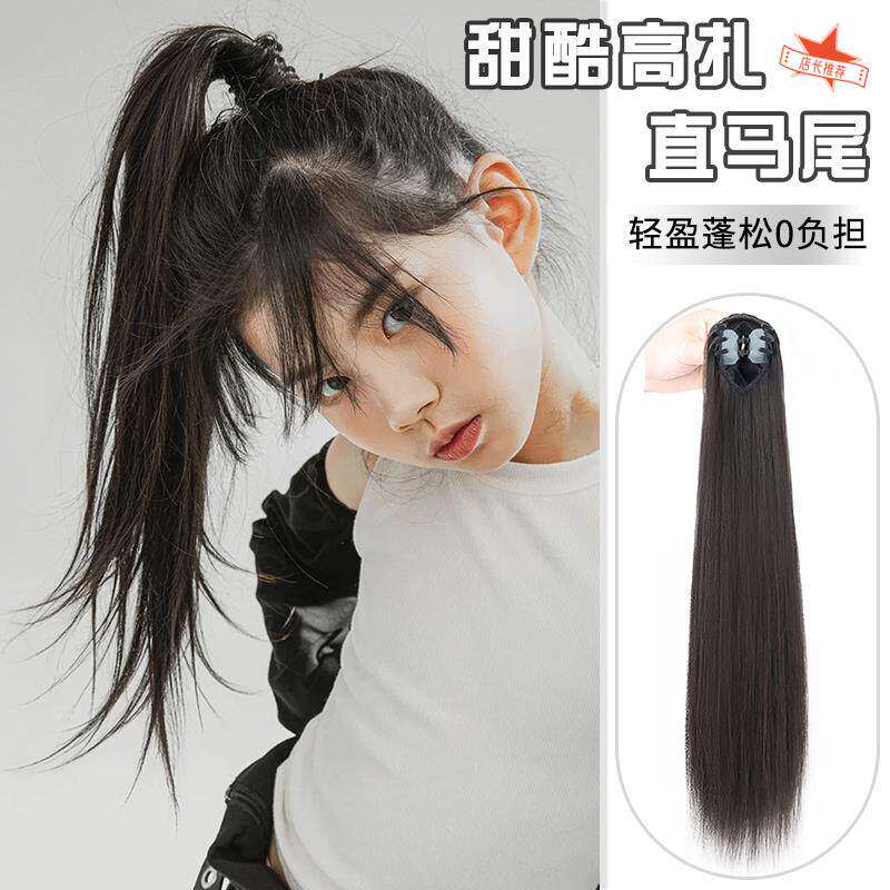 儿童马尾假发女长发仿全