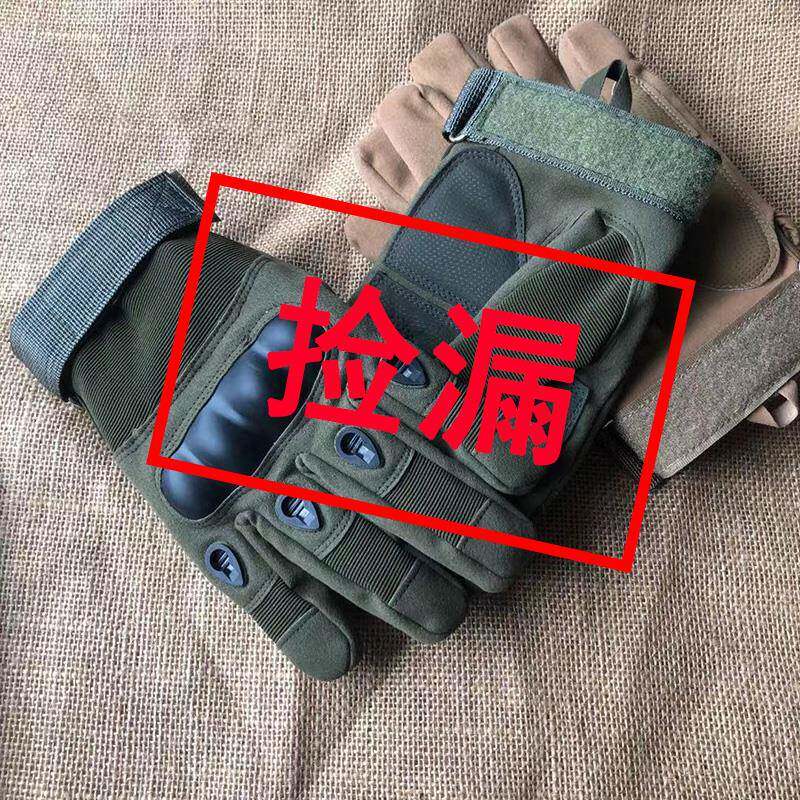 新款男战术全指耐磨软壳