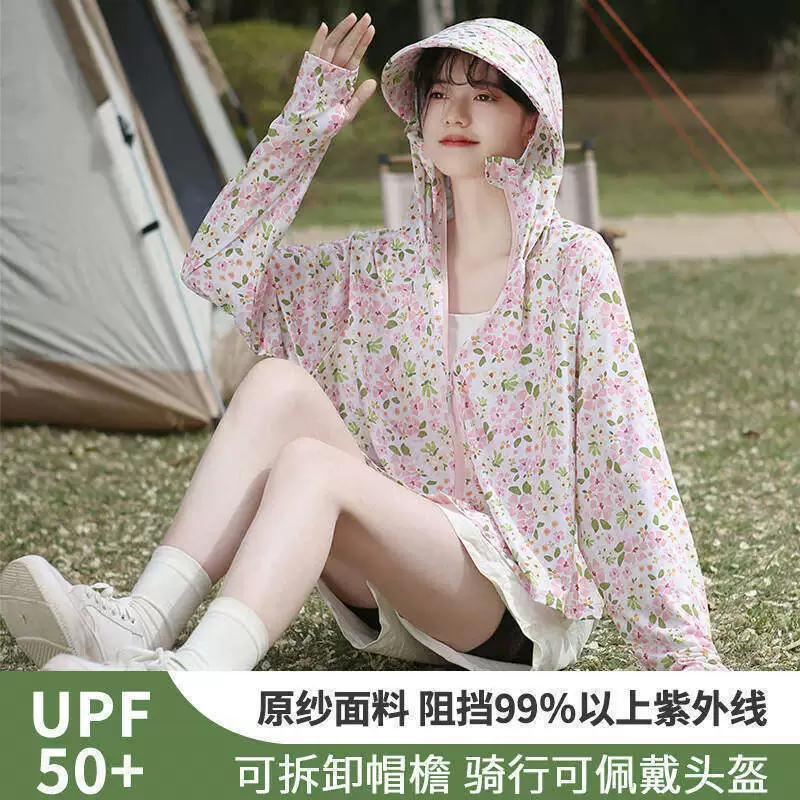 碎花镜片防晒衣女冰丝夏季新款防紫外线骑车宽松大帽檐可拆遮阳服