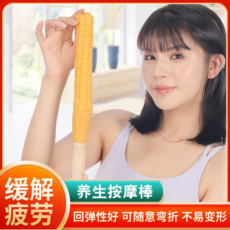 拍打棒按摩棒拍打棒手持式全身敲打四肢背腰头部肩颈手臀腿部