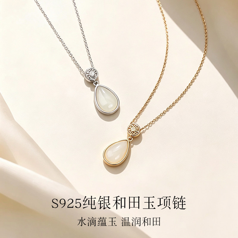 新中式万福水滴女925纯银项链银饰项链