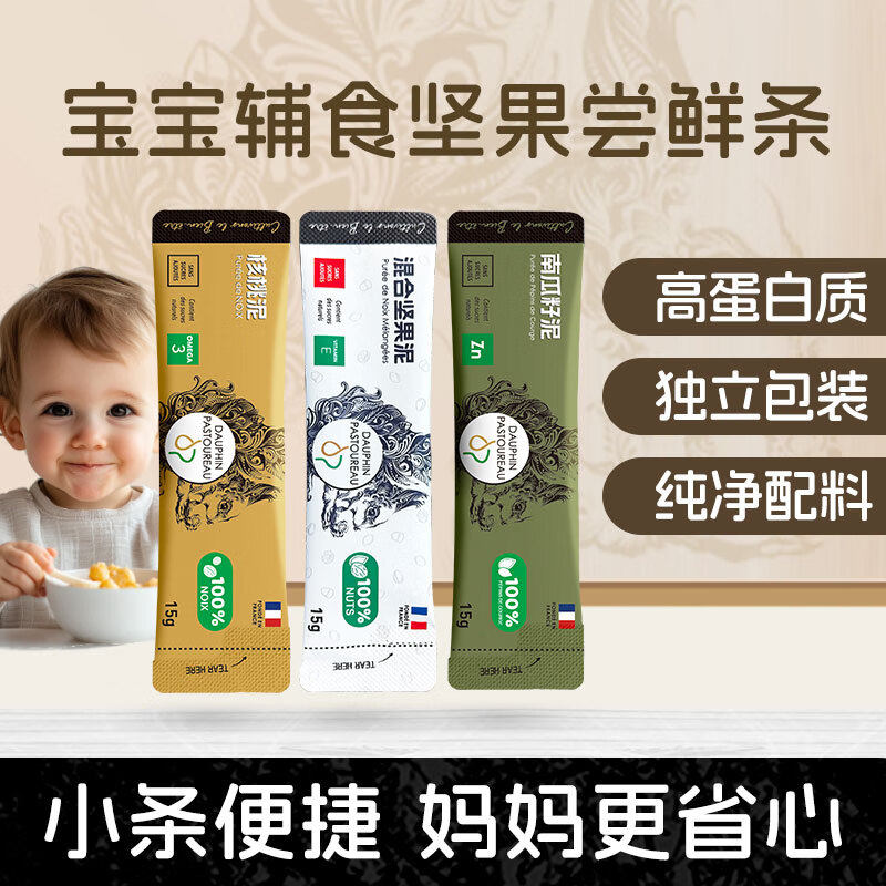 多斐混合坚果泥核桃泥南瓜籽泥开心果酱每日坚果拌面饭宝宝辅食