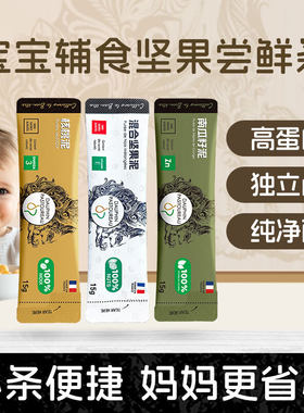 多斐混合坚果泥拌面饭