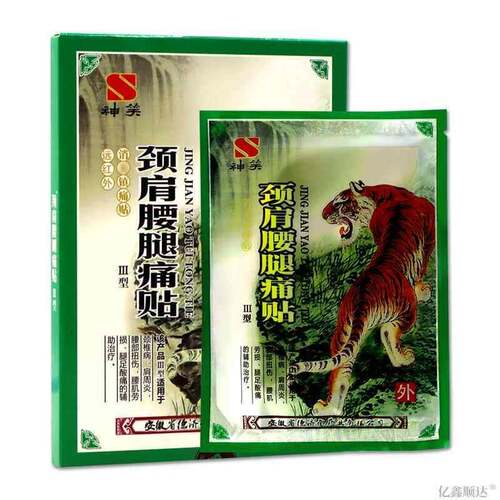 神笑贴I炎II型肩腰腿痛贴远红外消镇痛（虎图）跌打损伤QFS颈舒缓
