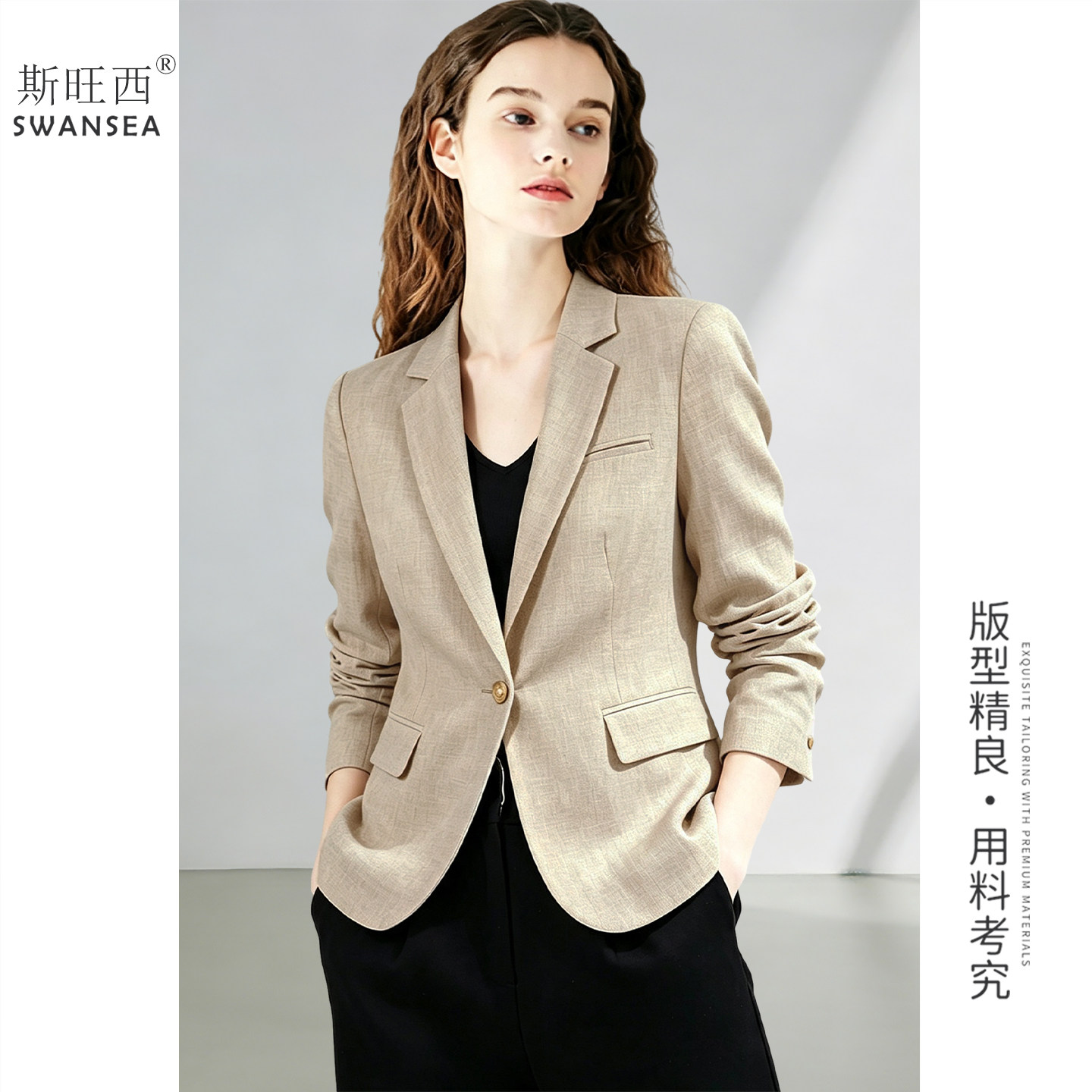 【朴序】2026新款轻熟气质西装外套女职业简约百搭通勤小个子西服