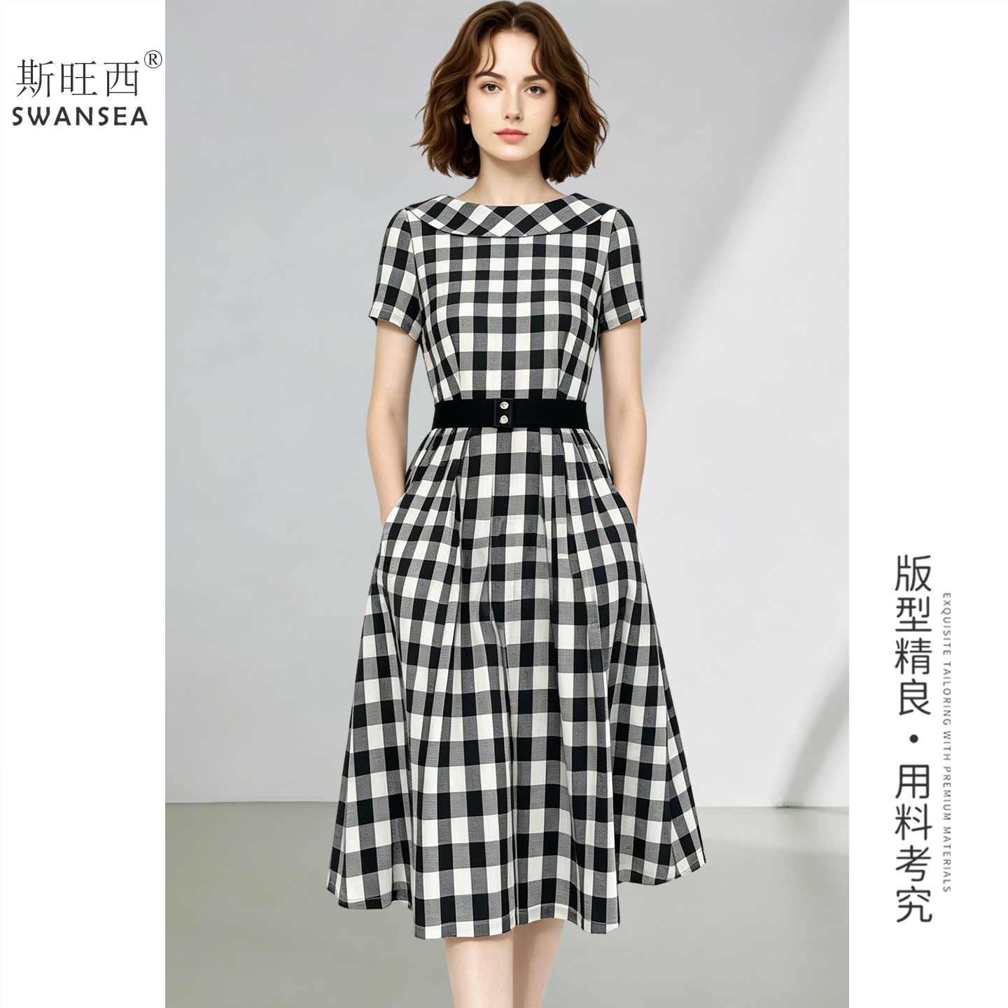 【雅致】2026新款优雅风格子连衣裙夏季高品质显瘦中长款通勤裙子