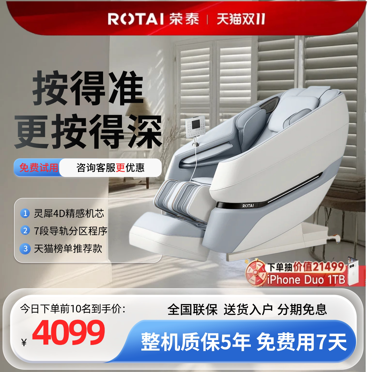 按摩椅2026年新款家用全身全自动