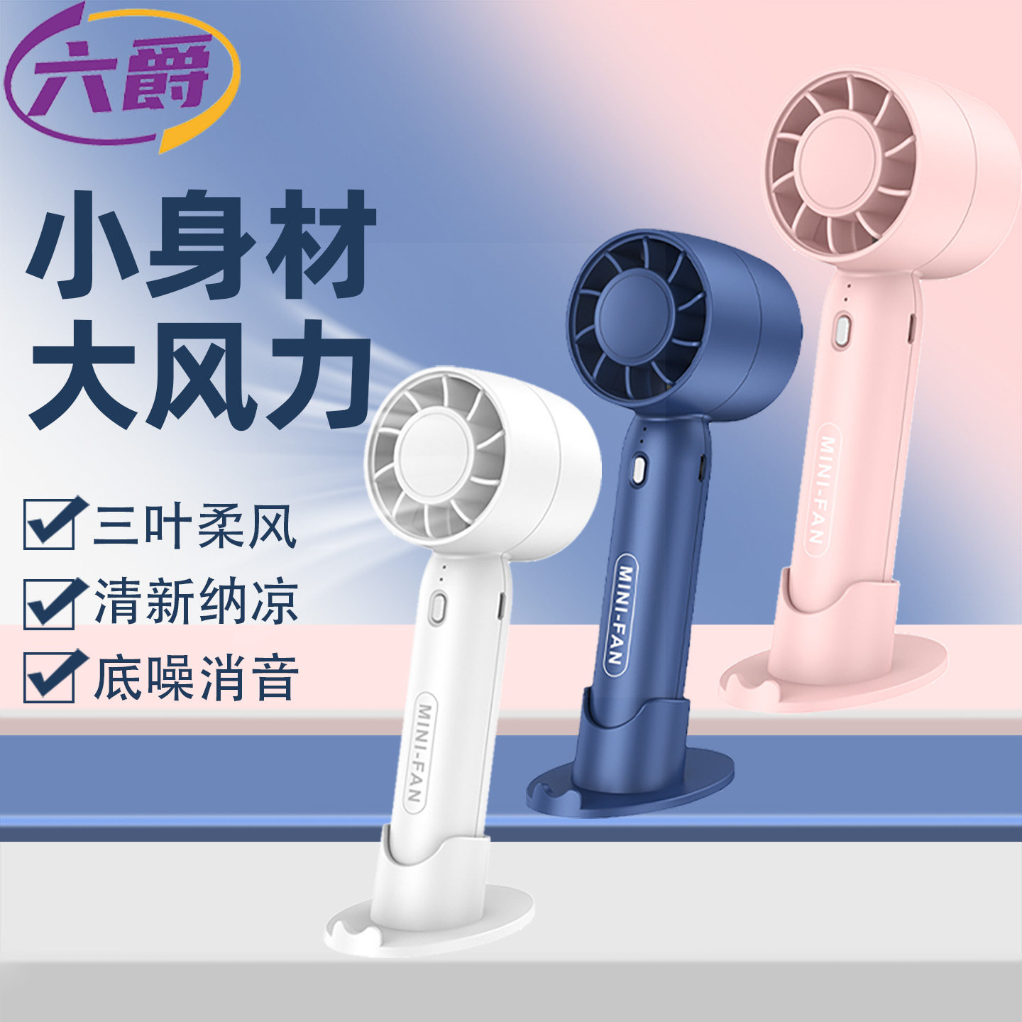 商品图