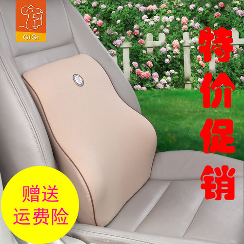 gigi汽车腰靠 记忆棉座椅护腰 司机腰枕靠背 车用四季透气腰靠垫