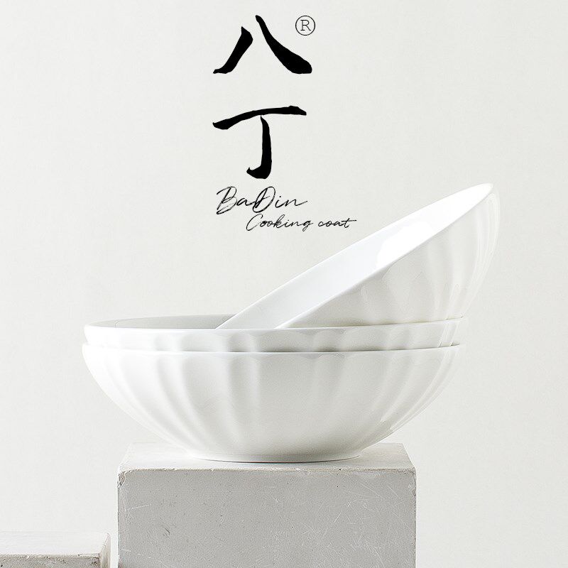 日系风纯白骨瓷7.5英寸阳光果蔬沙拉浅碗糖醋排骨红烧肉碗盘盆子