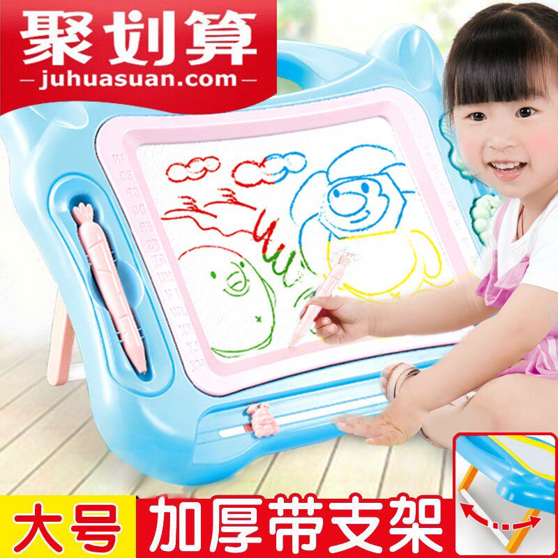 大号画板儿童磁性写字板笔宝宝彩色磁力涂鸦板黑板1-3岁2幼儿玩具