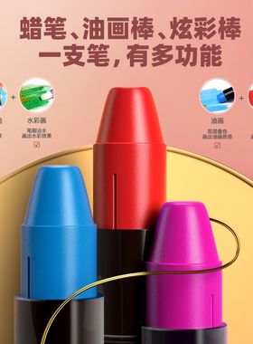 美乐蜡笔儿童可水洗宝宝画笔绘画套装12水彩笔36涂鸦笔油画棒24色