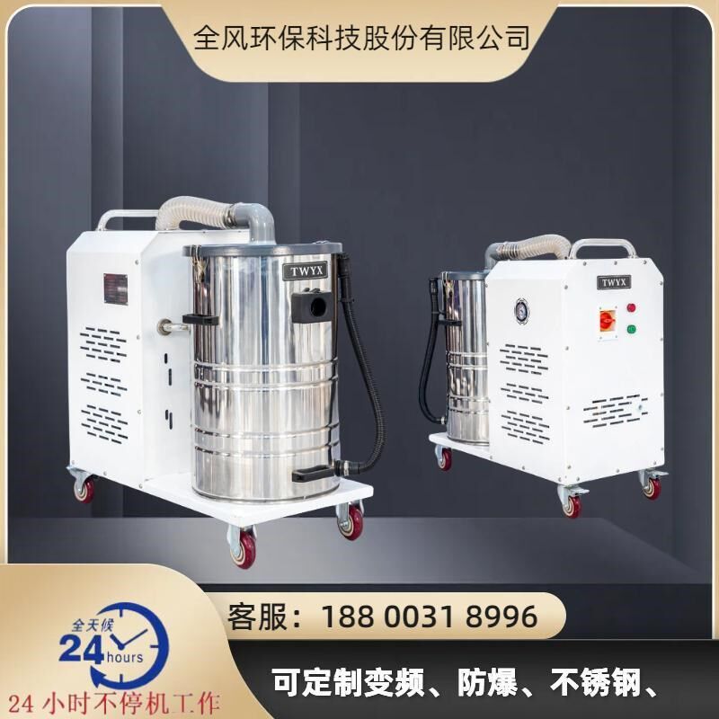 工厂吸尘2.2KW干湿两用工业吸尘器 车间铁屑粉尘大吸力脉冲吸尘机